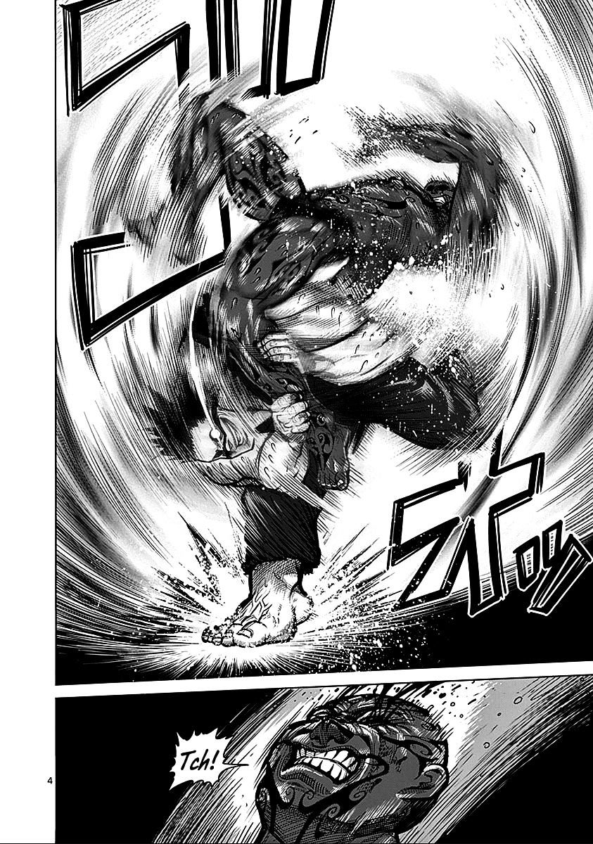 Page 4 of Chapter 73