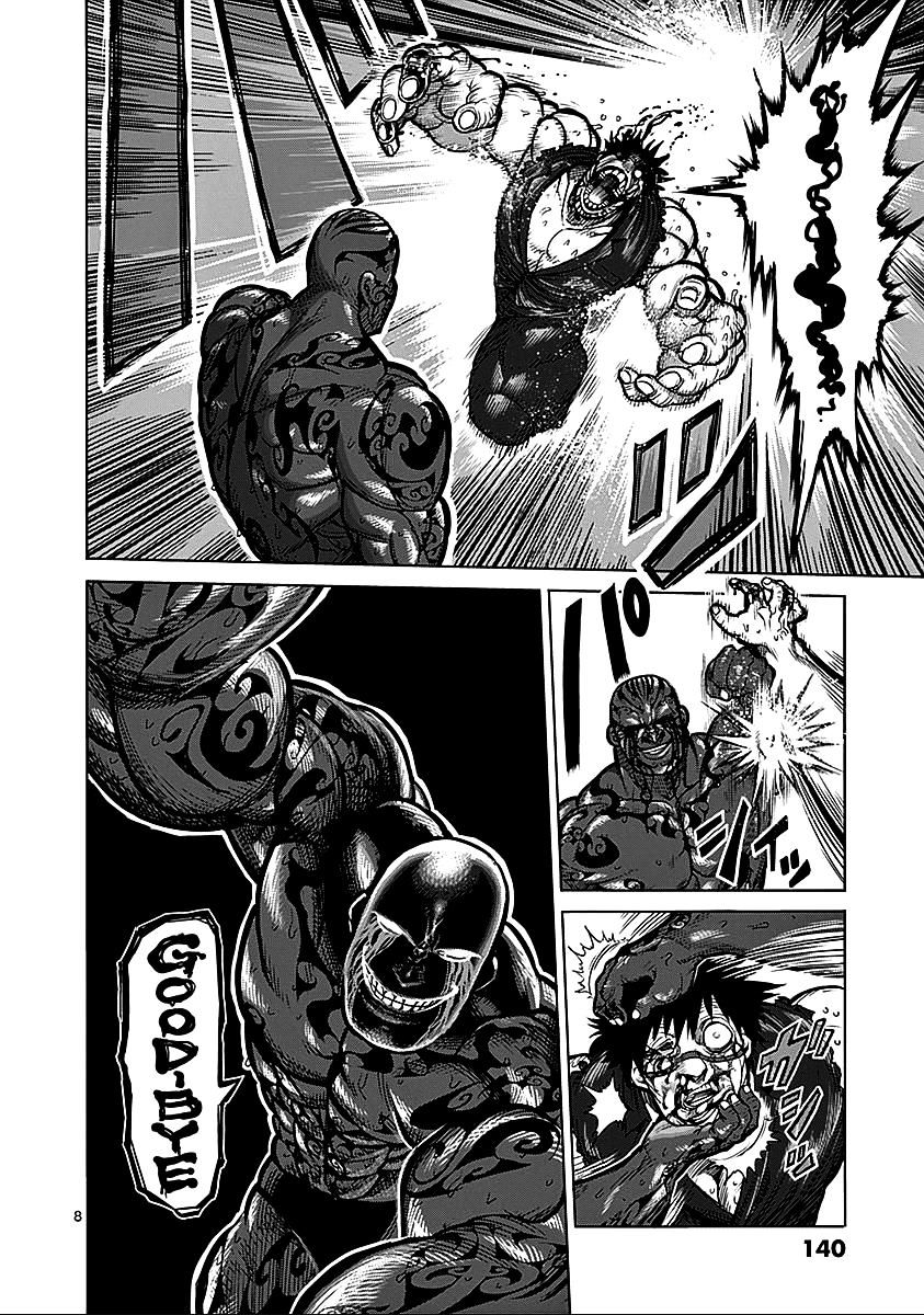 Page 8 of Chapter 73