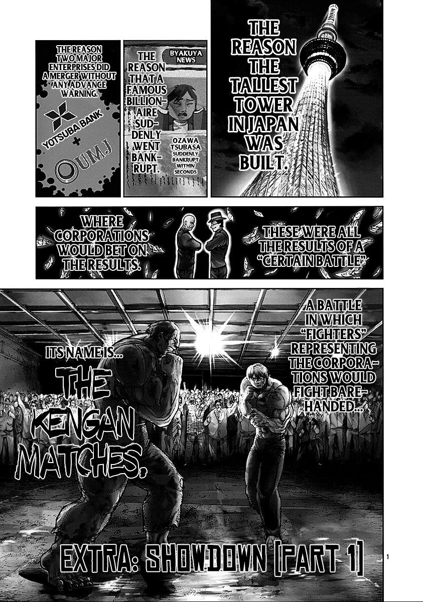 Page 1 of Chapter 74.5