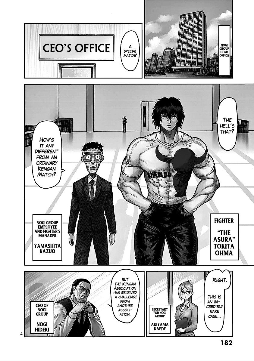 Page 3 of Chapter 74.5