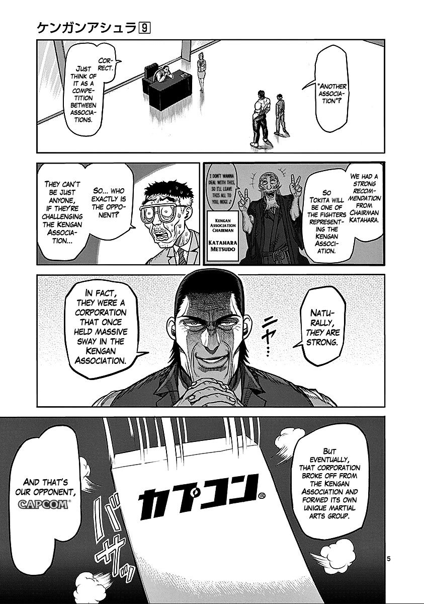 Page 4 of Chapter 74.5
