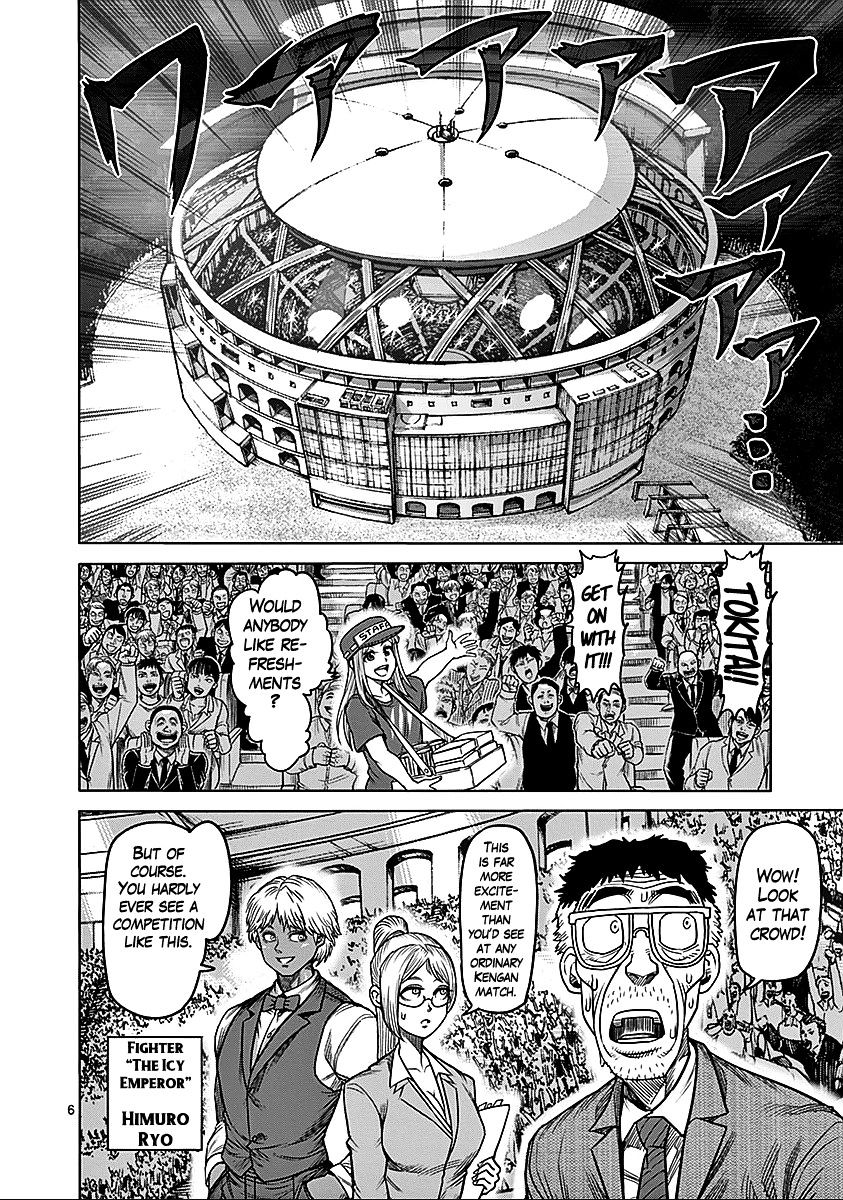Page 5 of Chapter 74.5