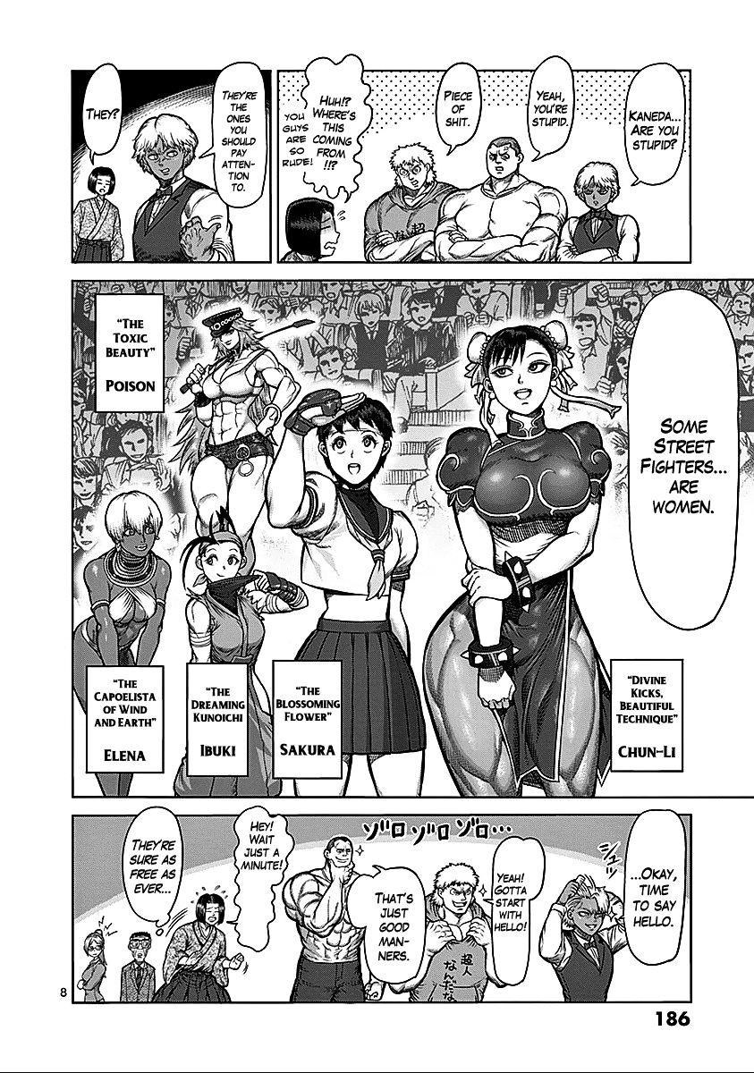 Page 7 of Chapter 74.5