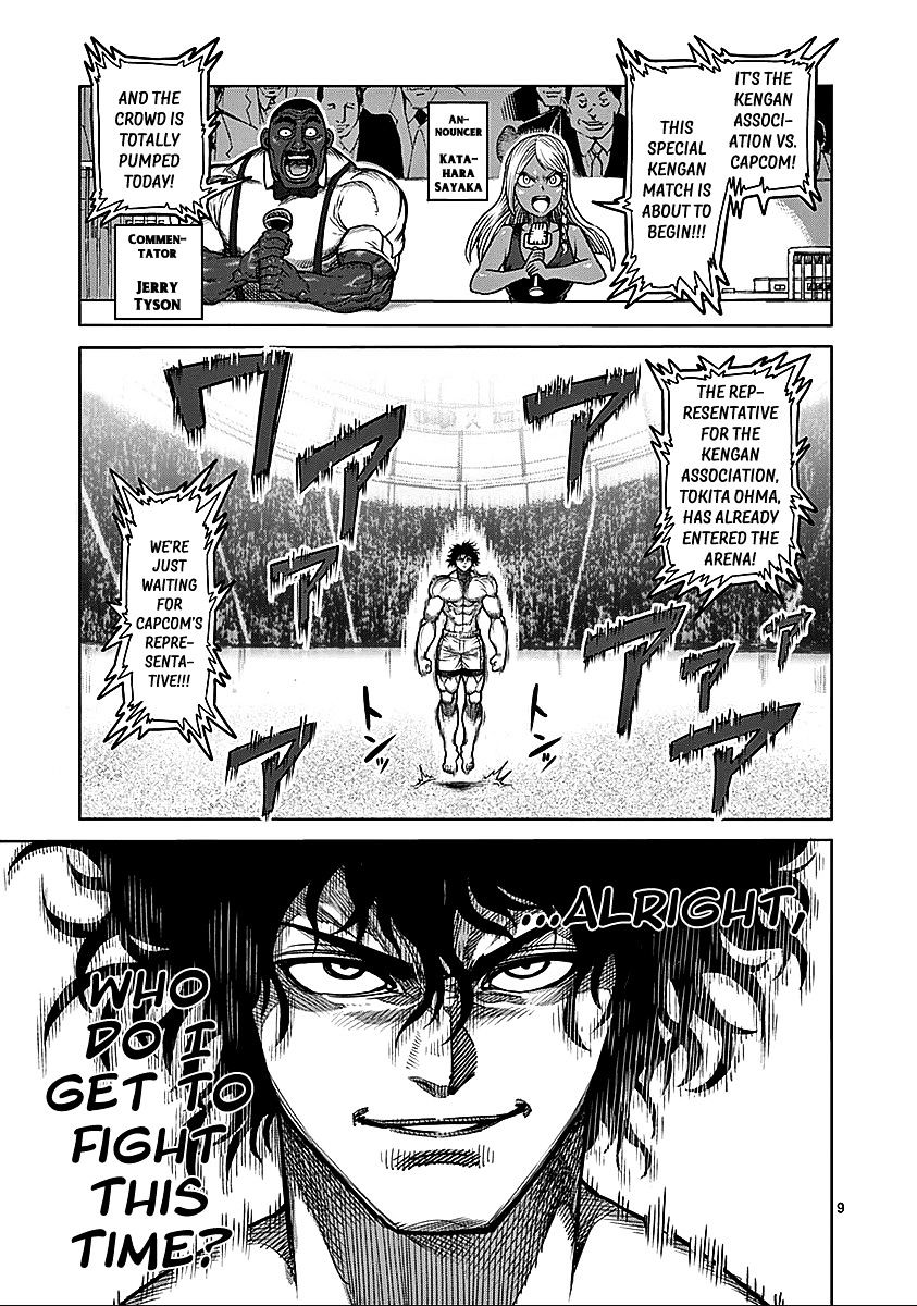 Page 8 of Chapter 74.5