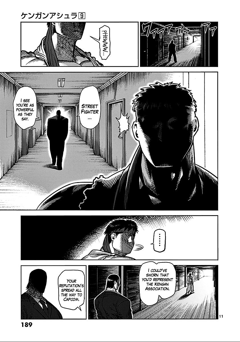 Page 10 of Chapter 74.5