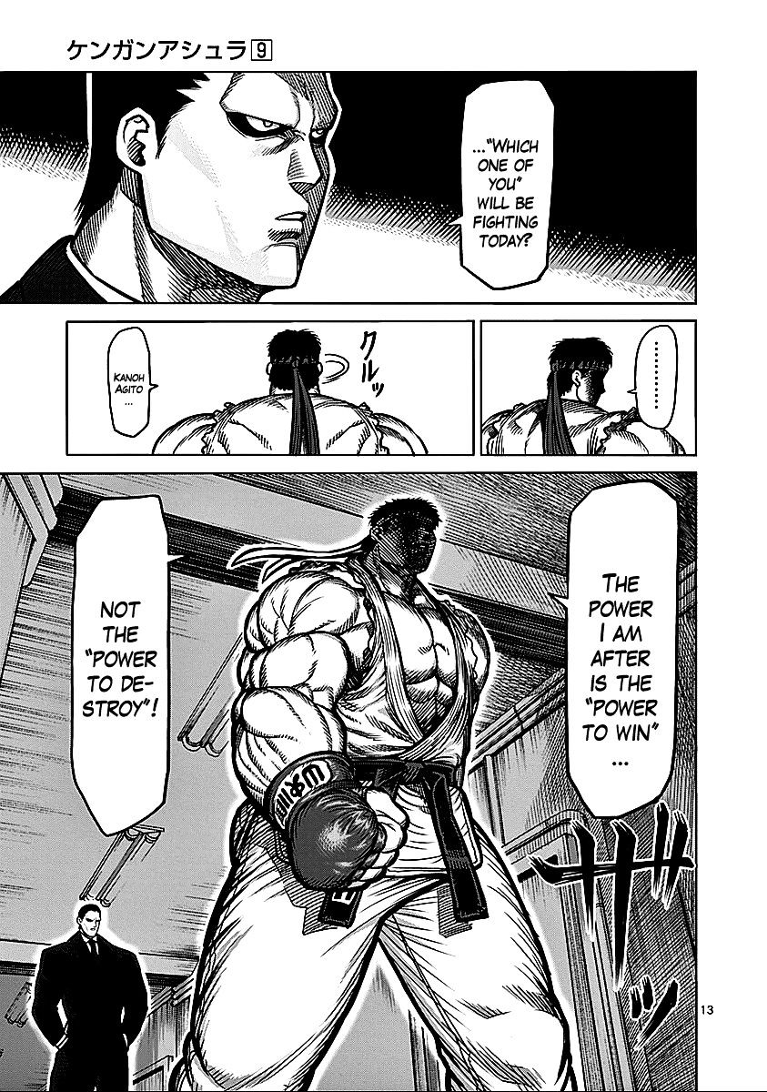 Page 12 of Chapter 74.5