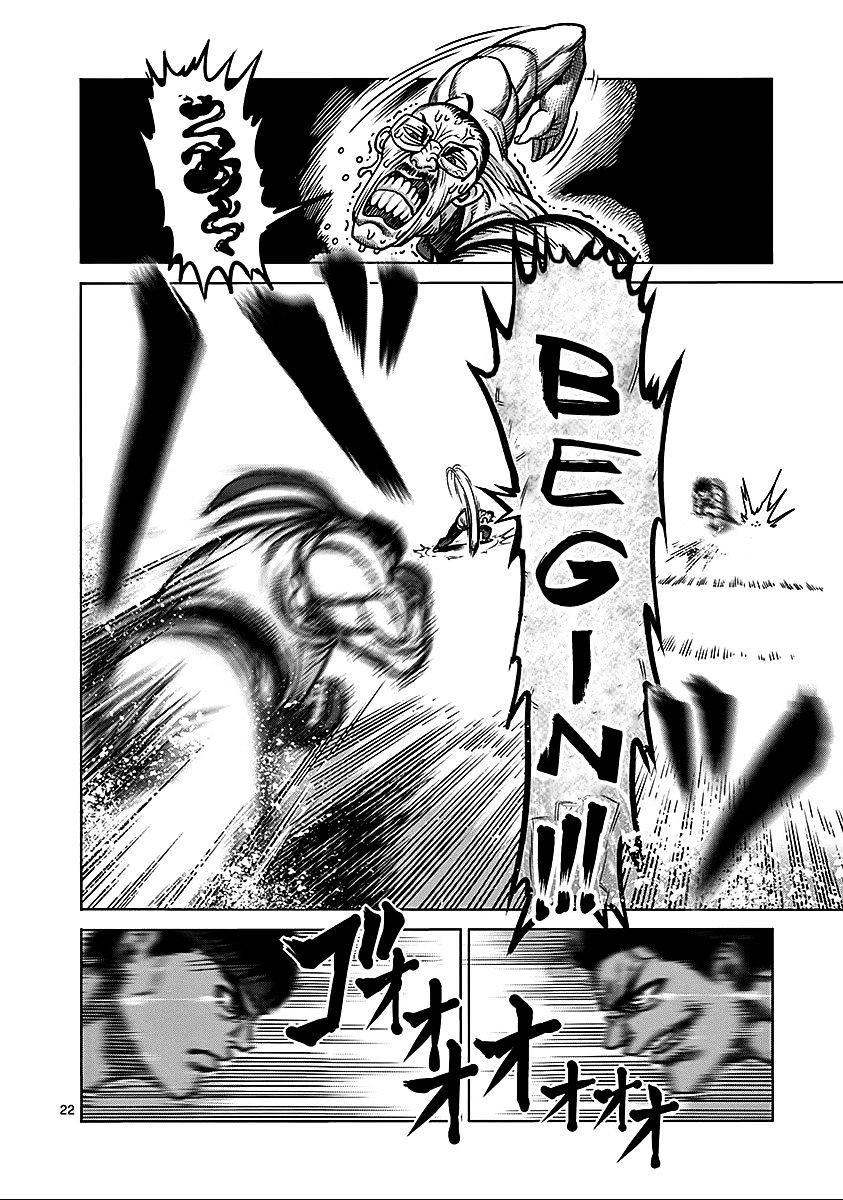 Page 20 of Chapter 74.5