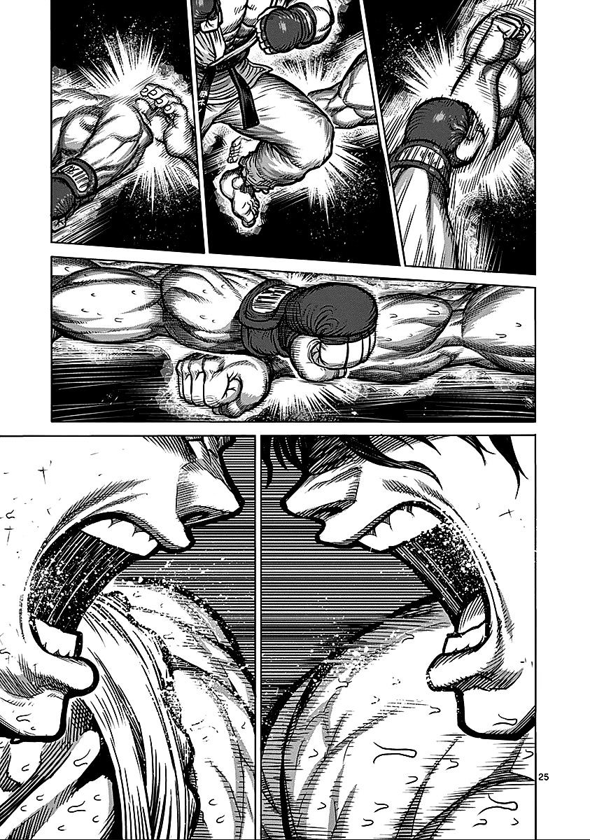 Page 23 of Chapter 74.5