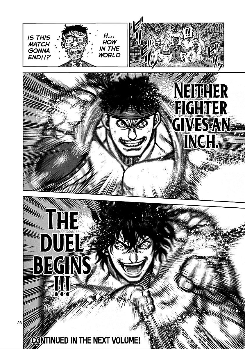 Page 25 of Chapter 74.5