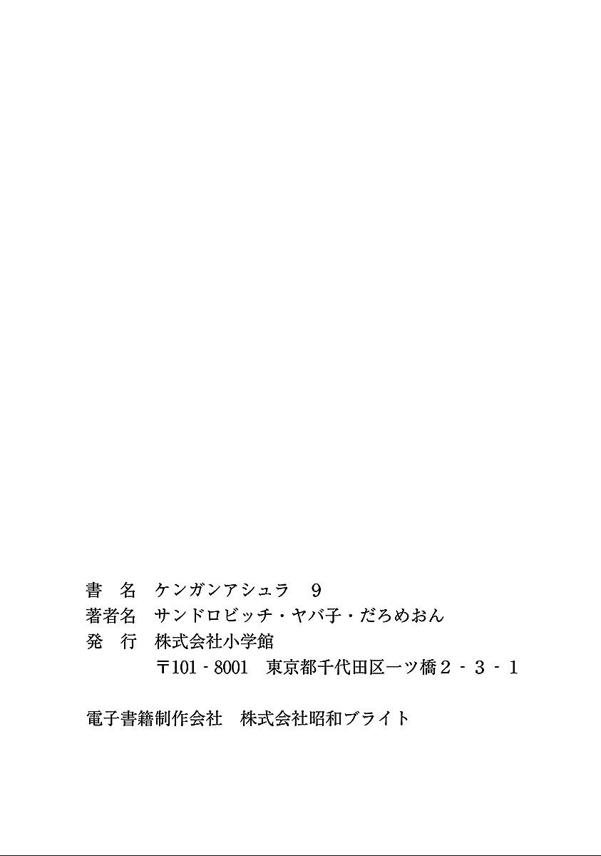 Page 28 of Chapter 74.5