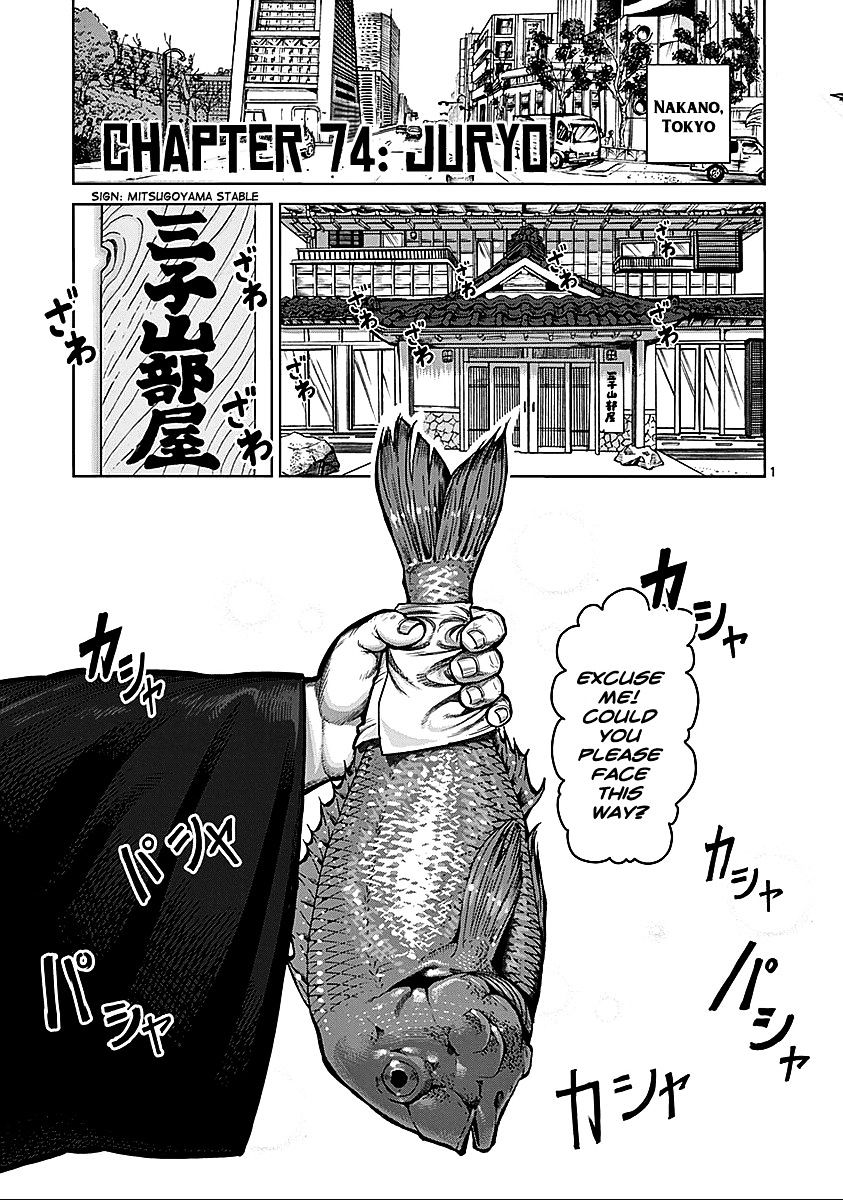 Page 1 of Chapter 74