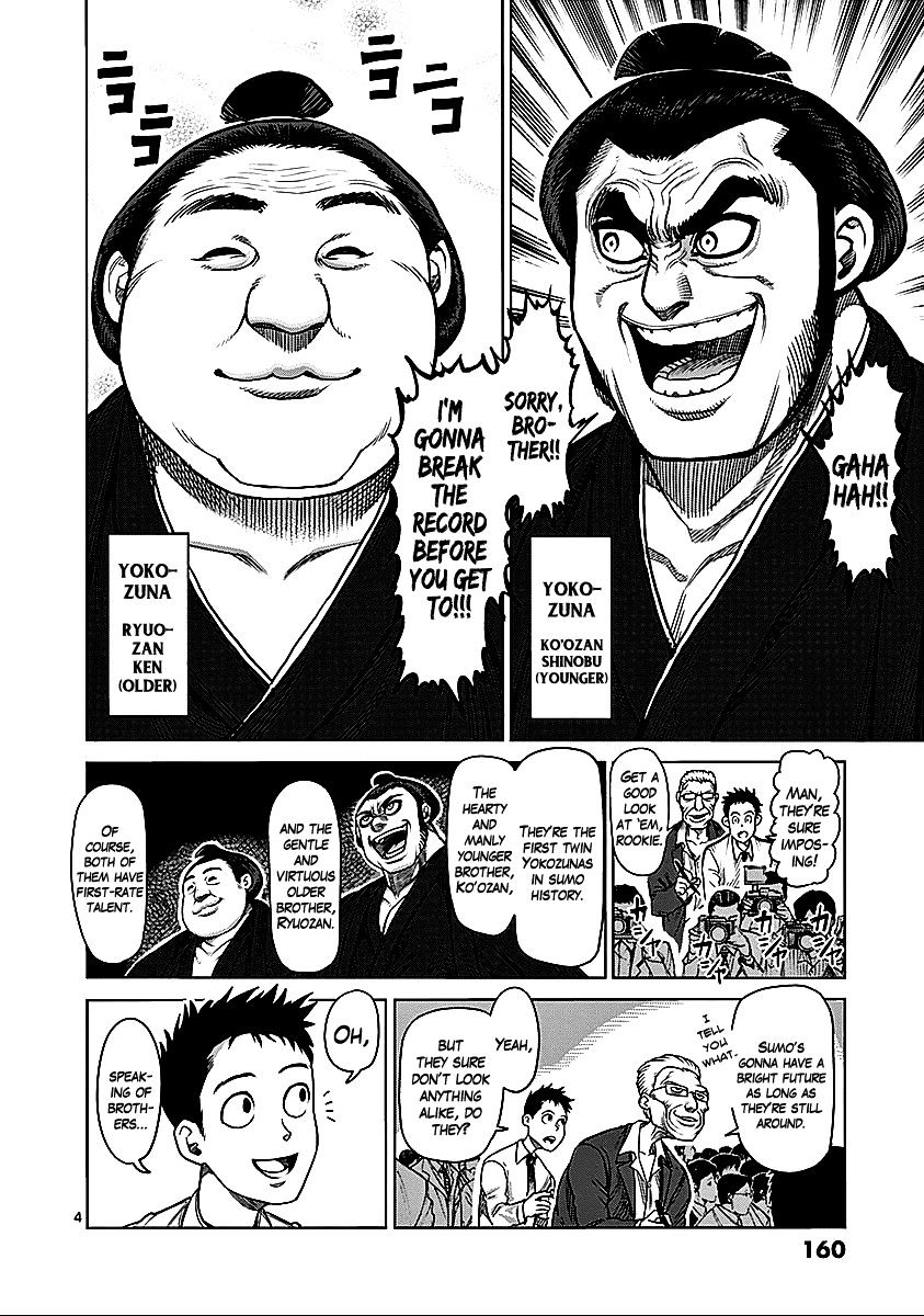 Page 3 of Chapter 74