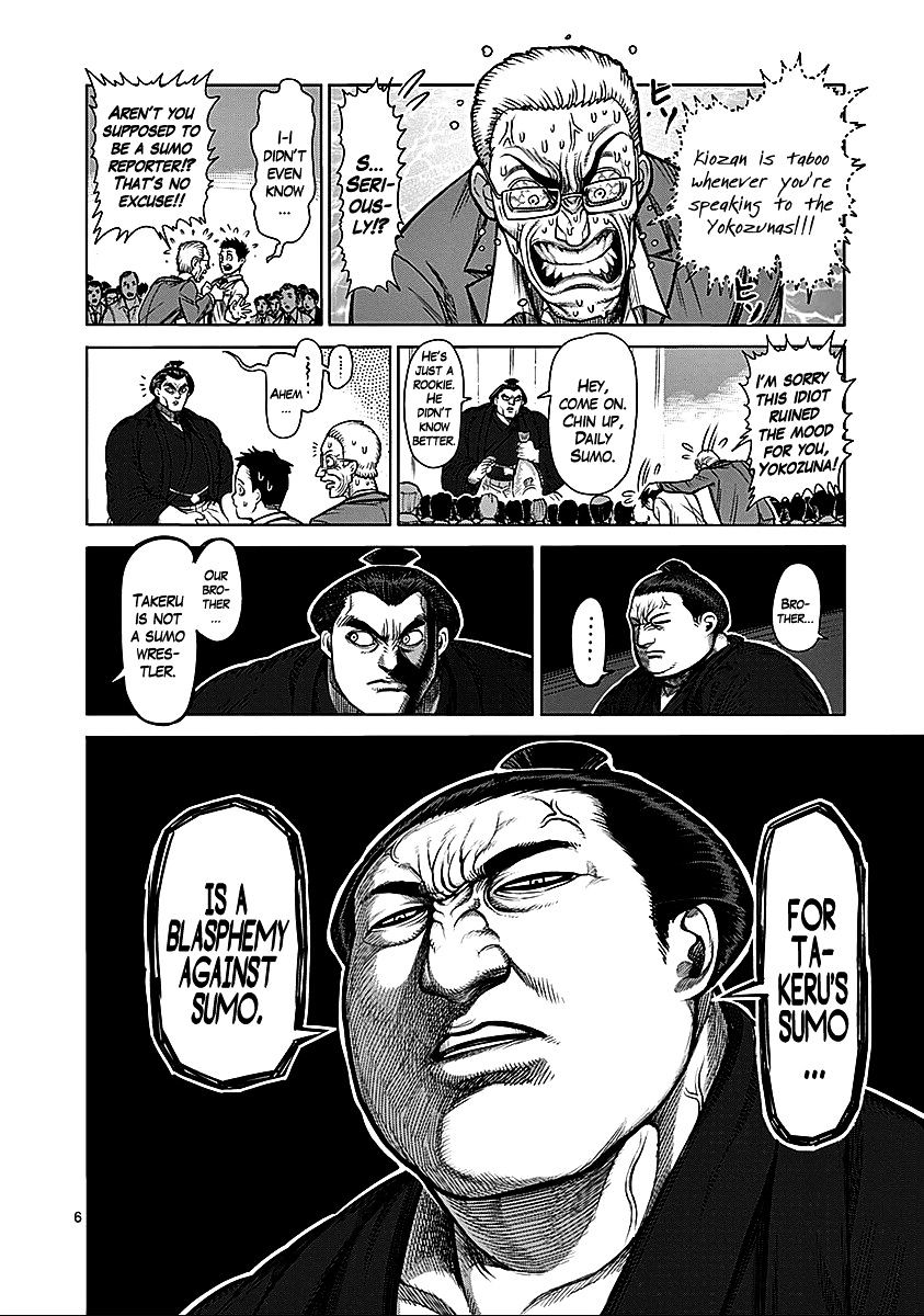 Page 5 of Chapter 74
