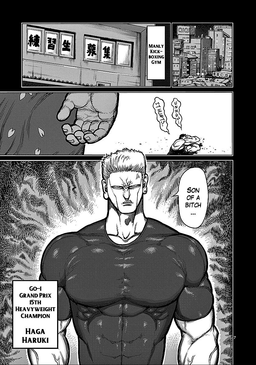 Page 6 of Chapter 74