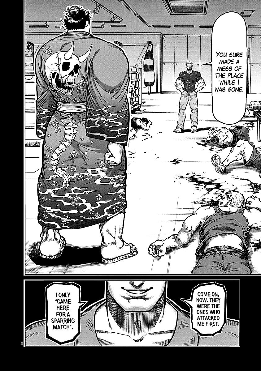 Page 7 of Chapter 74