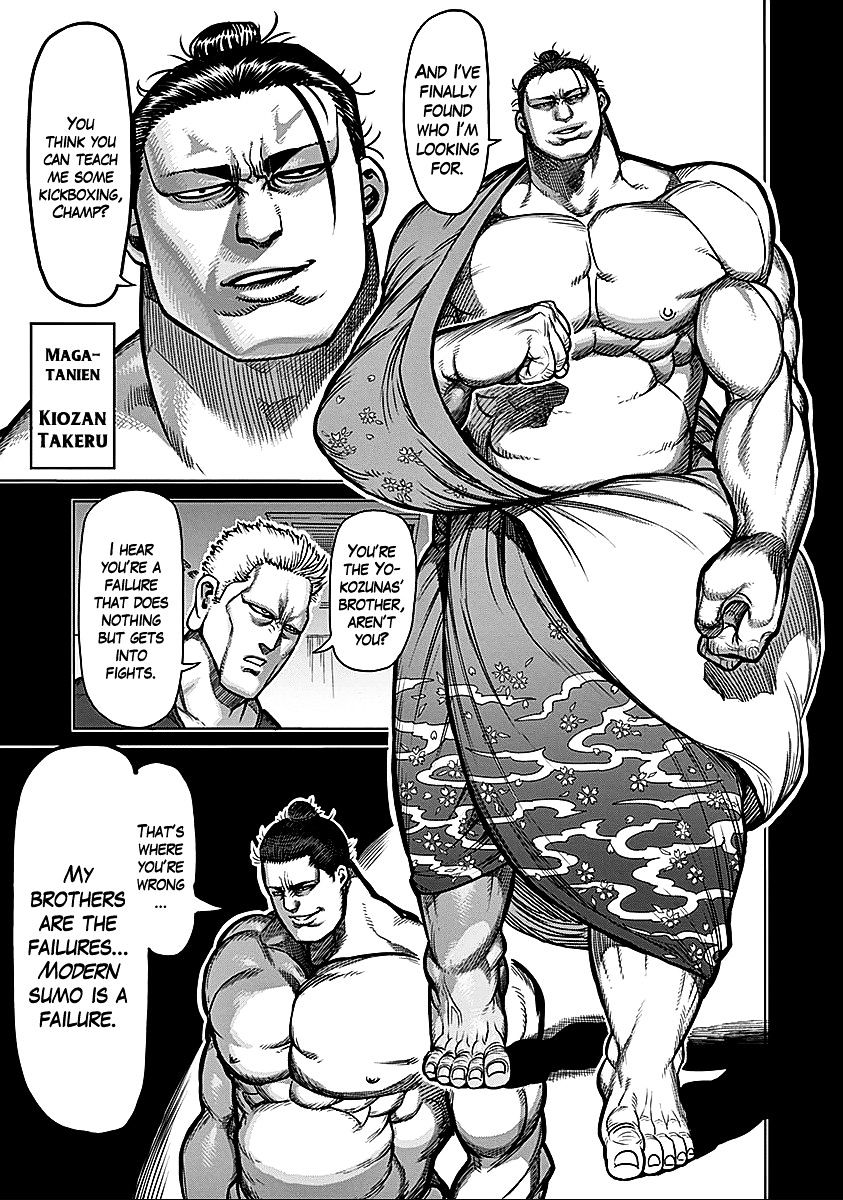 Page 8 of Chapter 74