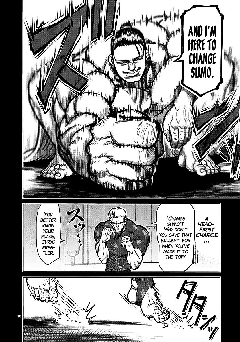 Page 9 of Chapter 74