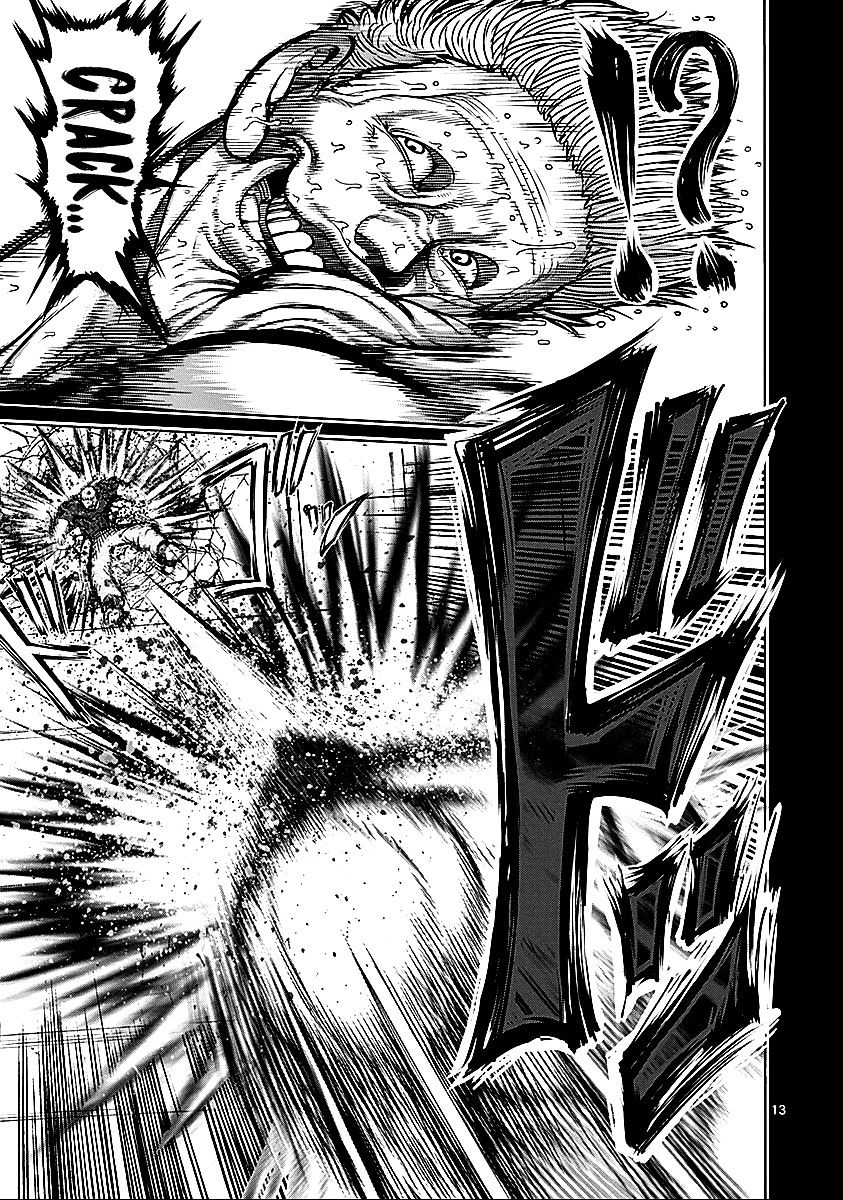 Page 12 of Chapter 74