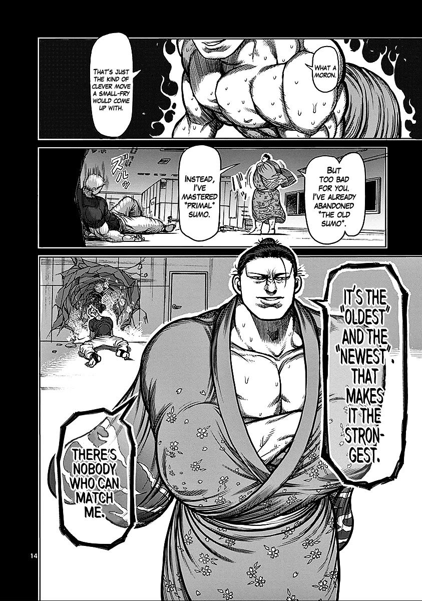 Page 13 of Chapter 74
