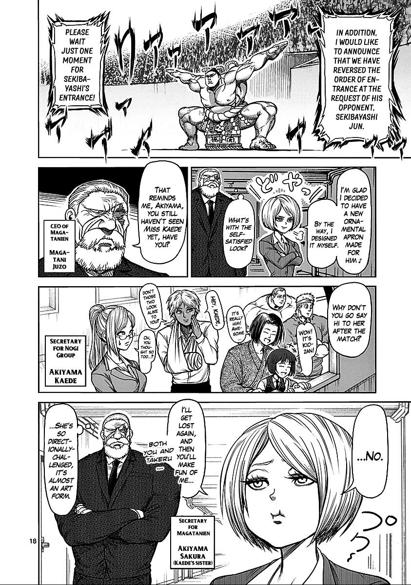 Page 16 of Chapter 74