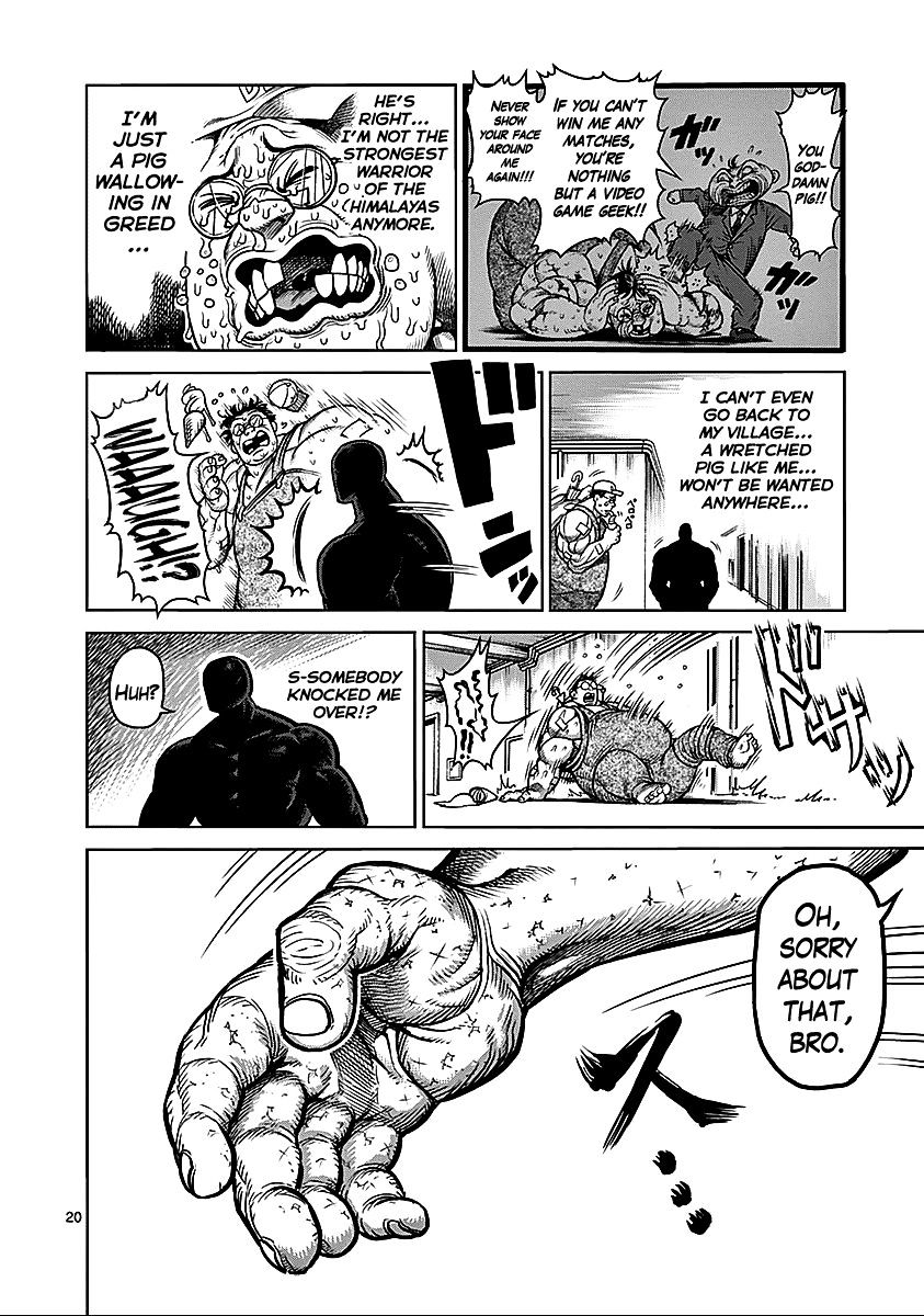 Page 18 of Chapter 74