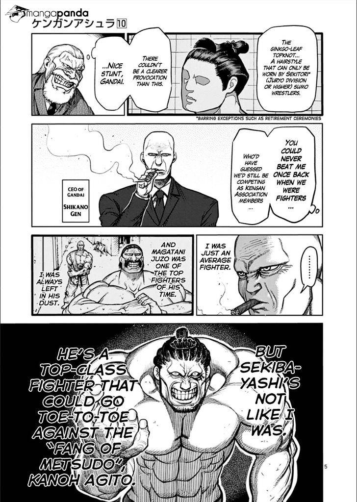 Page 9 of Chapter 75