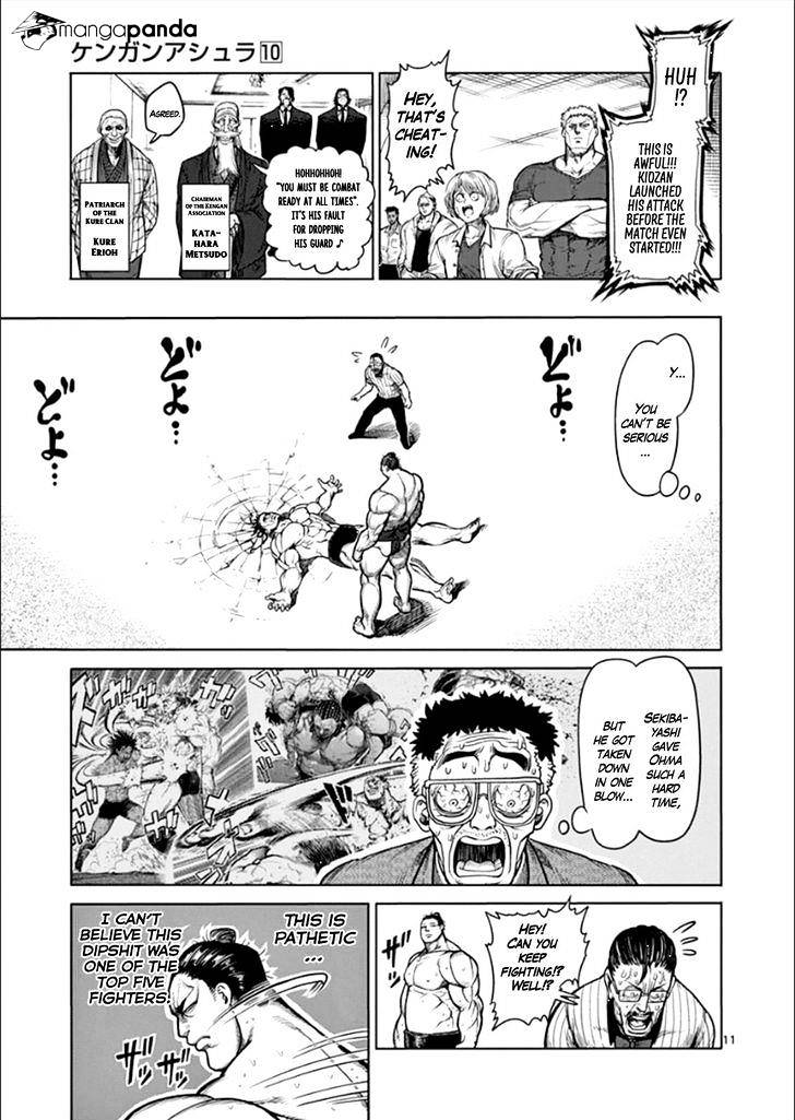 Page 14 of Chapter 75