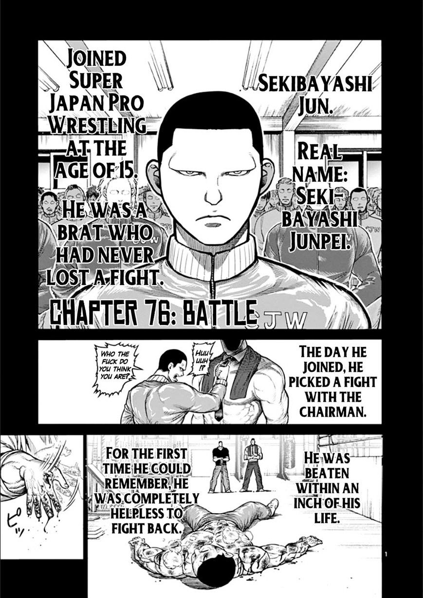 Page 1 of Chapter 76