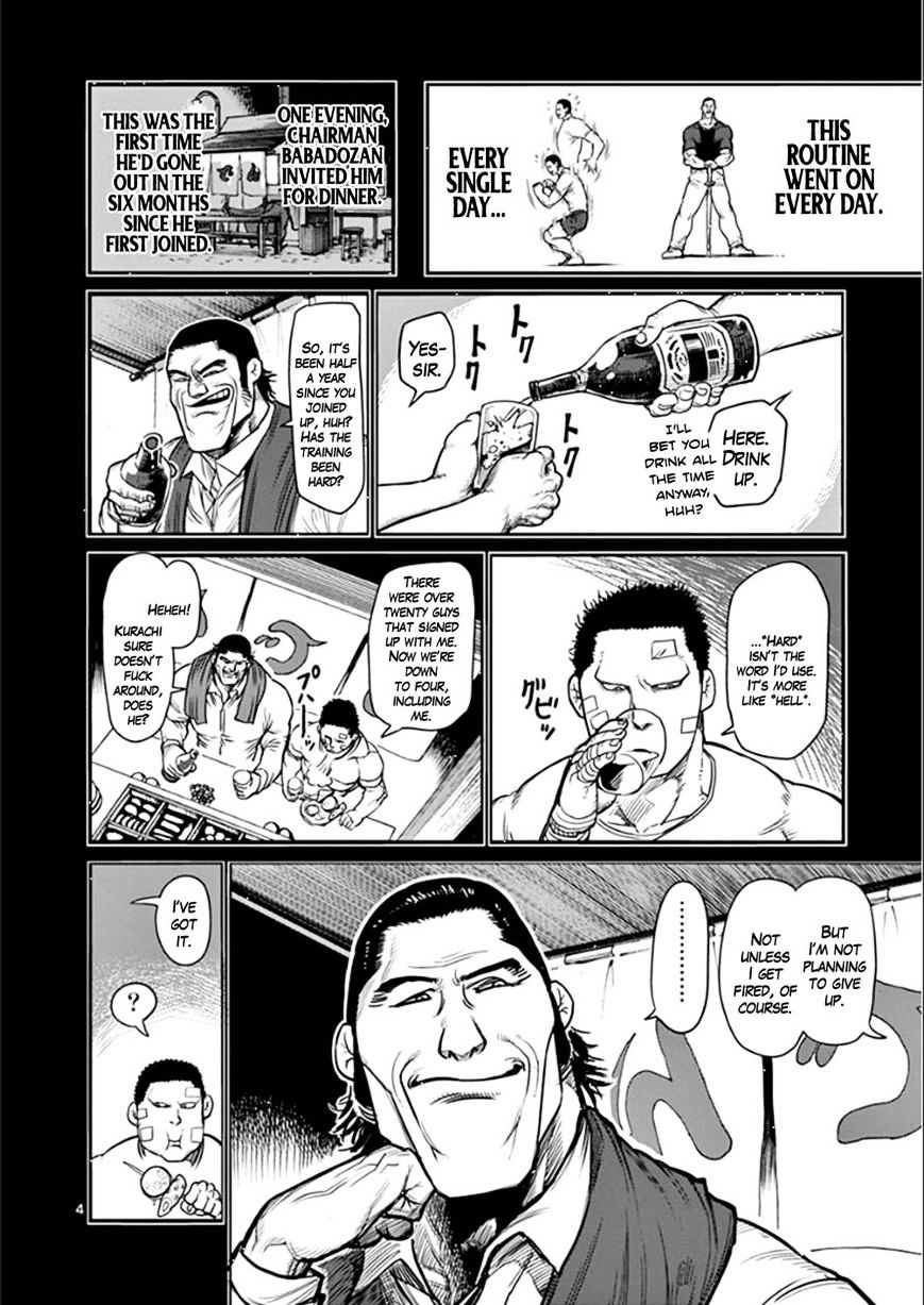 Page 4 of Chapter 76