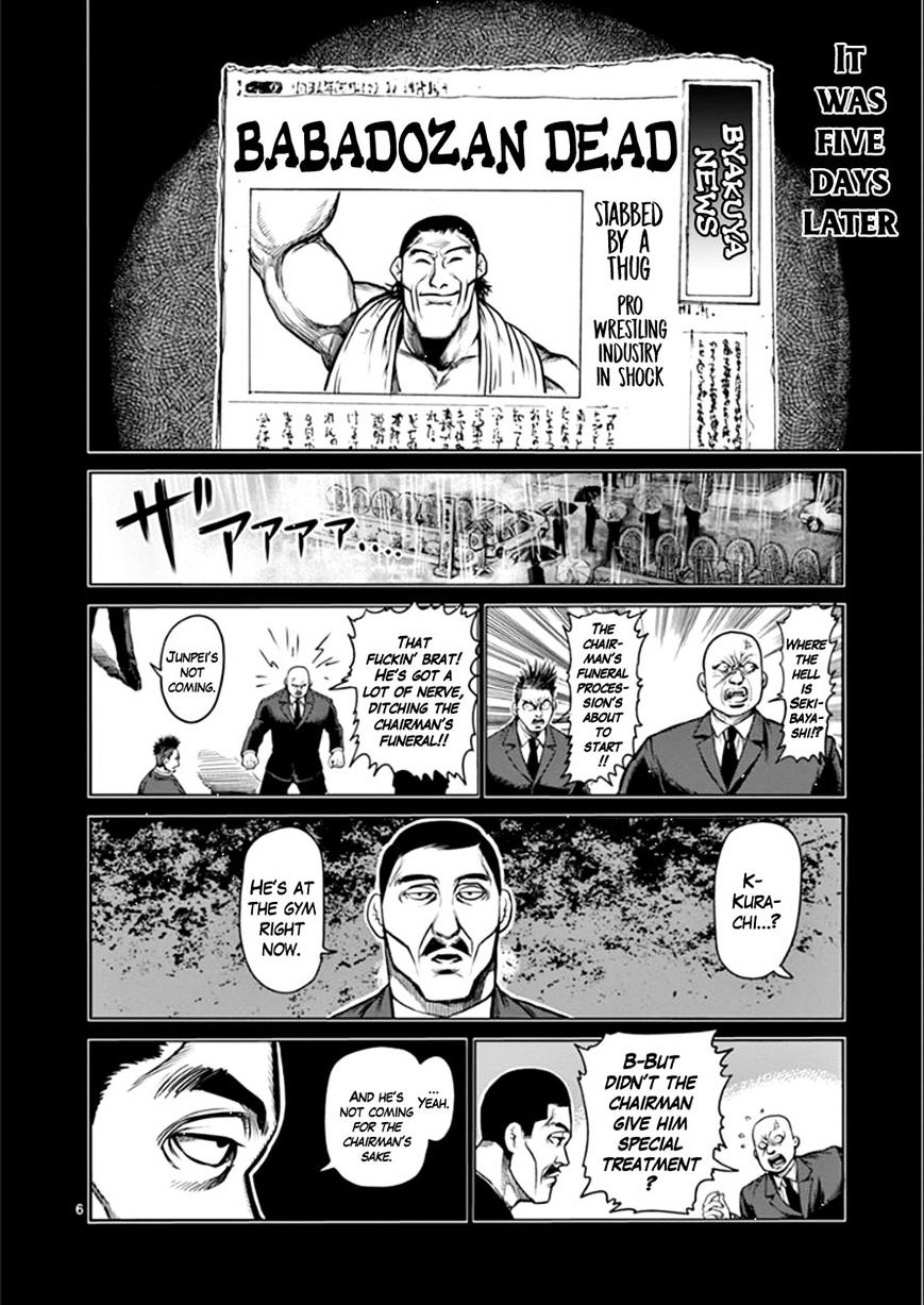 Page 6 of Chapter 76