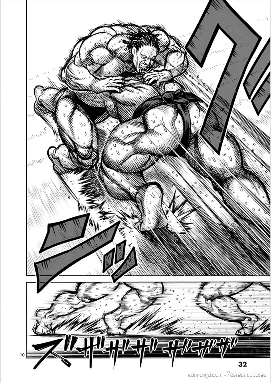 Page 10 of Chapter 76
