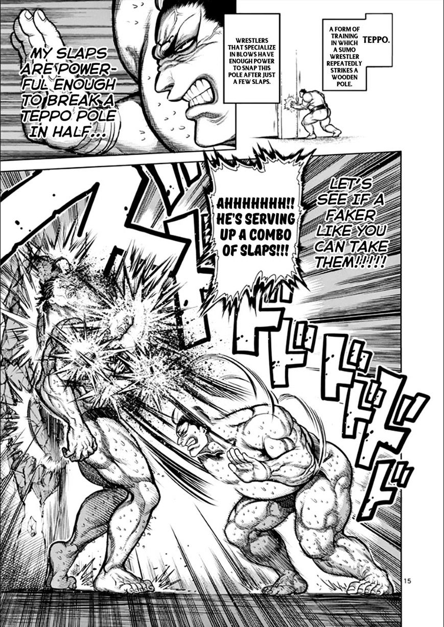 Page 15 of Chapter 76