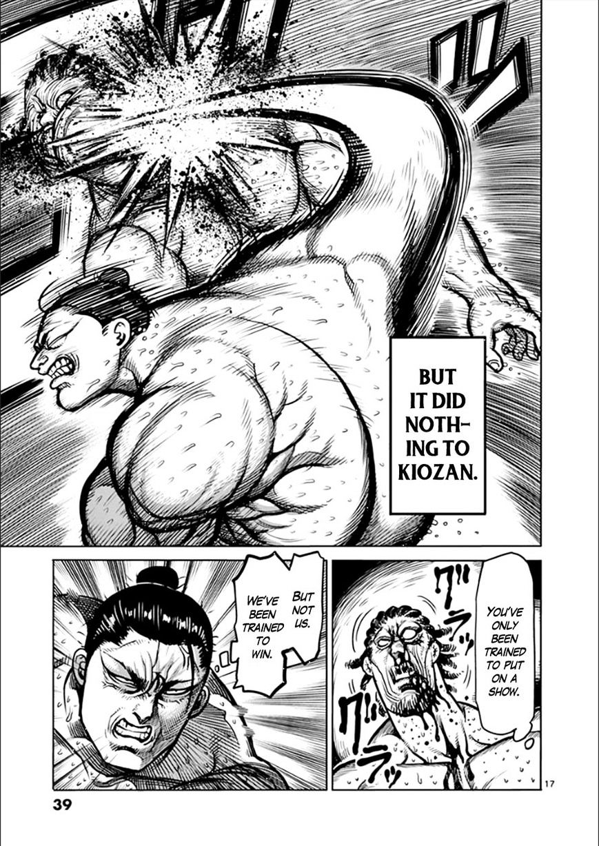Page 17 of Chapter 76