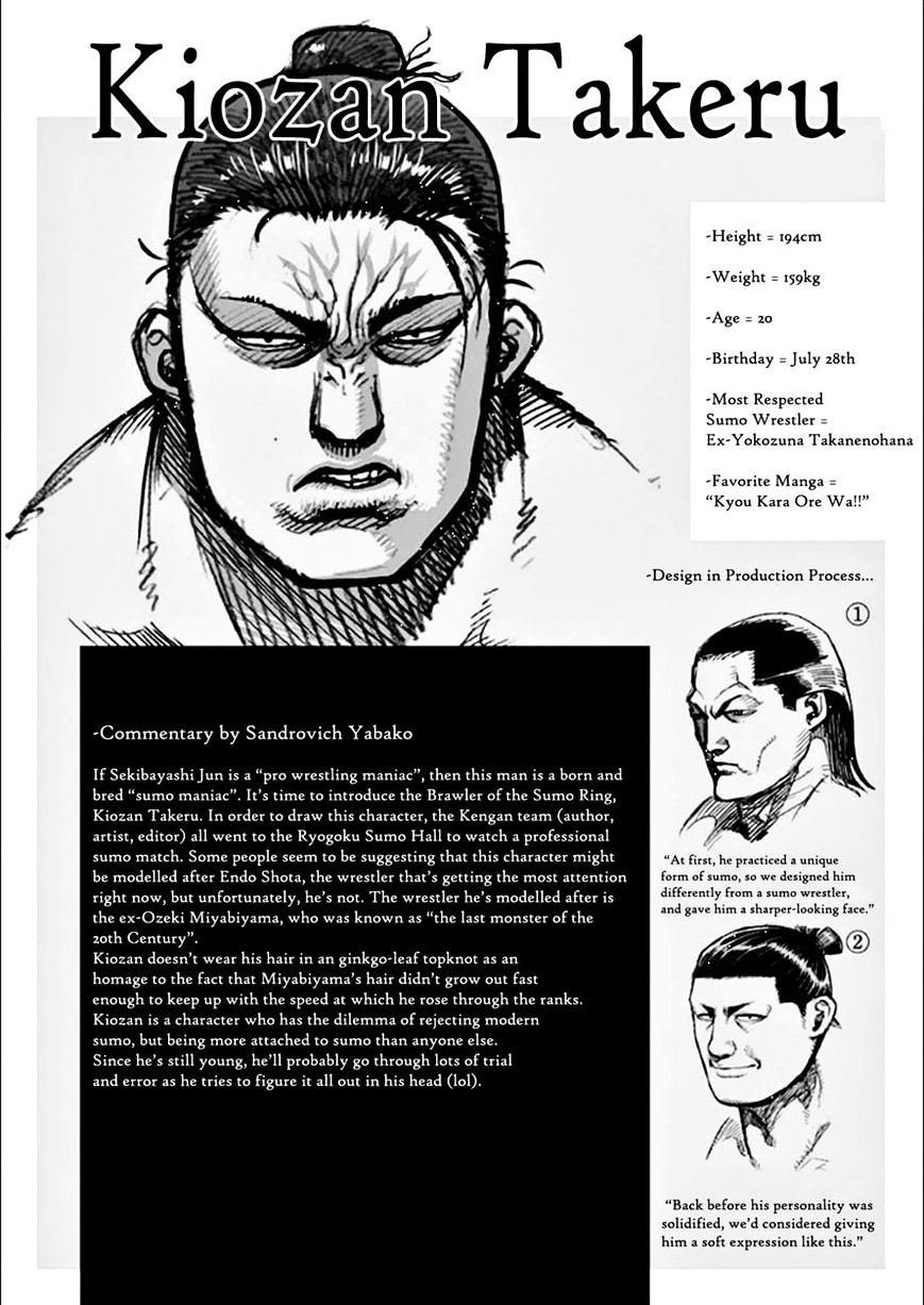 Page 26 of Chapter 76