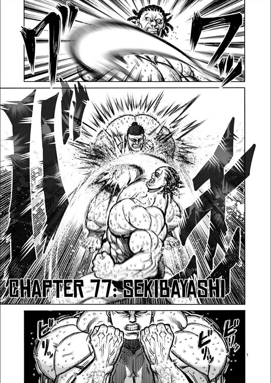 Page 1 of Chapter 77