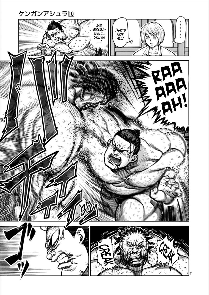 Page 6 of Chapter 77