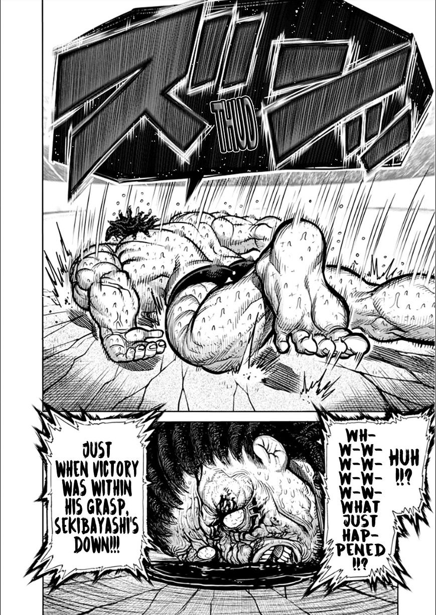 Page 17 of Chapter 77