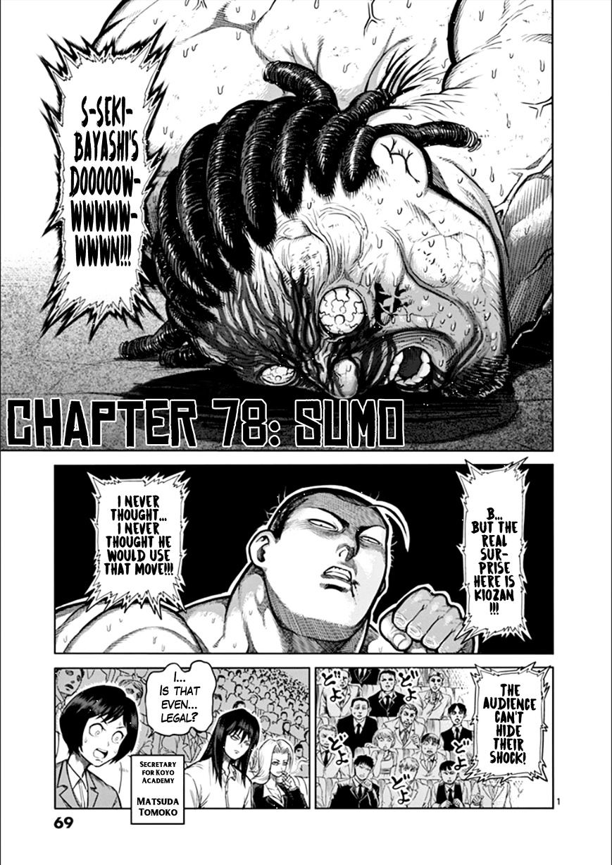 Page 1 of Chapter 78