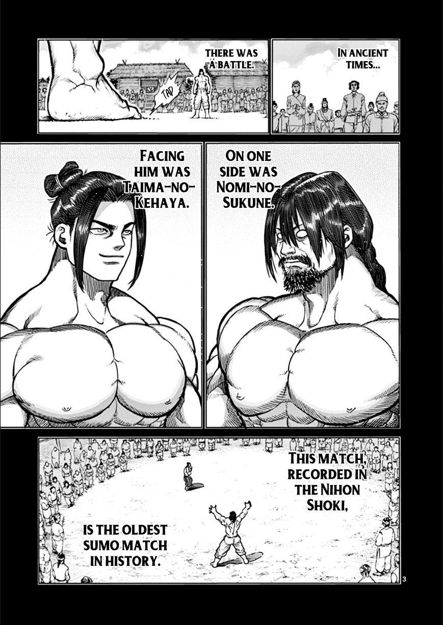 Page 3 of Chapter 78