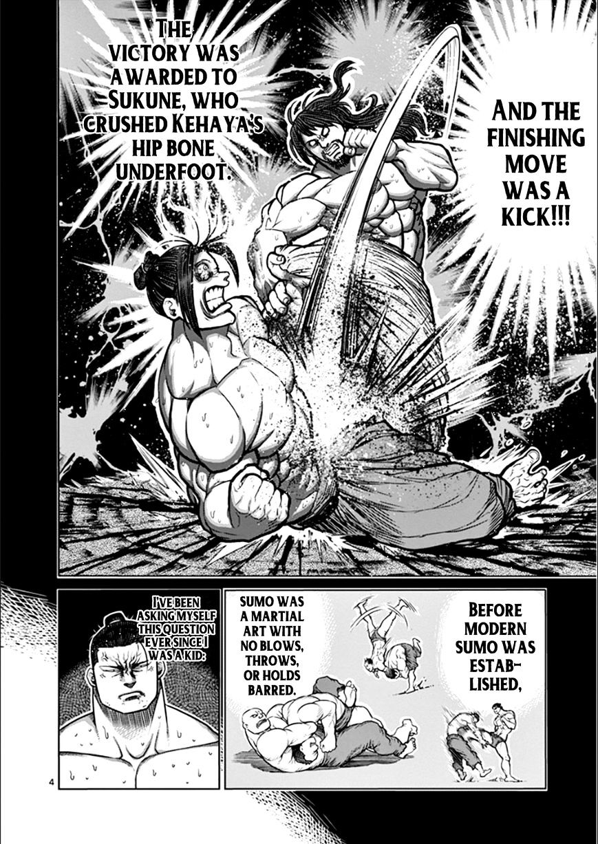 Page 4 of Chapter 78