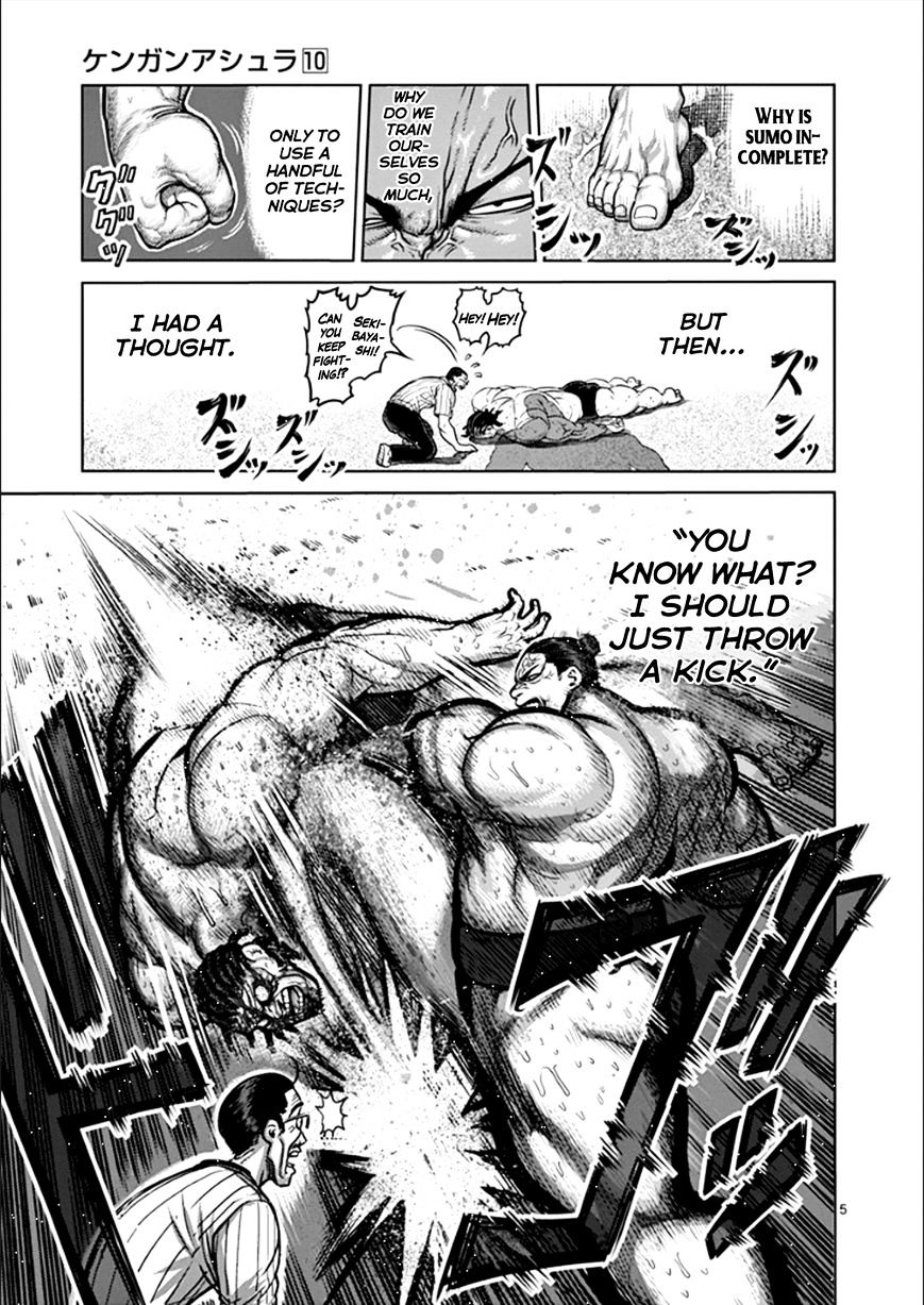Page 5 of Chapter 78