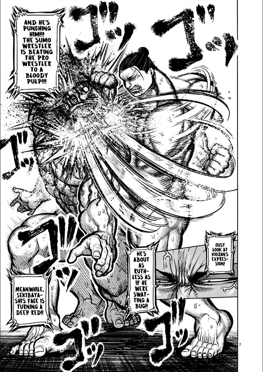 Page 7 of Chapter 78
