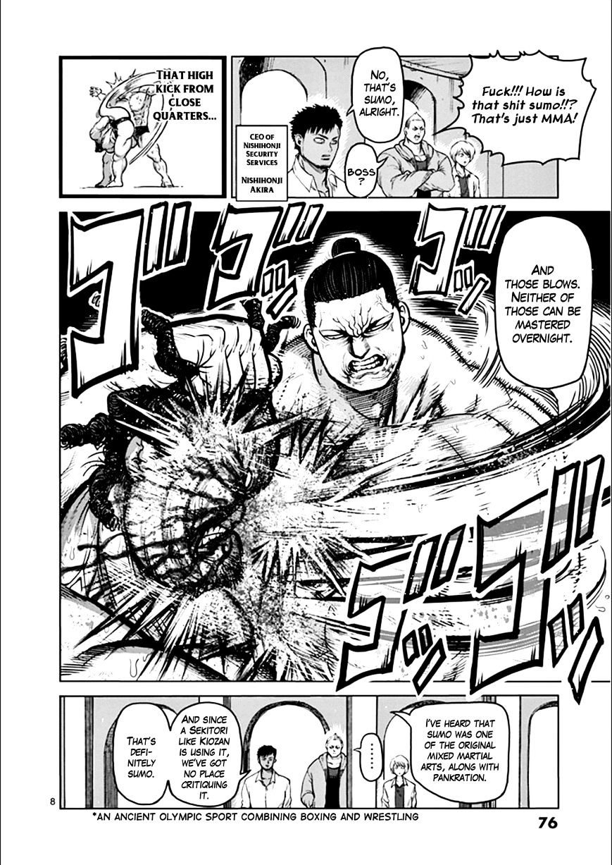 Page 8 of Chapter 78