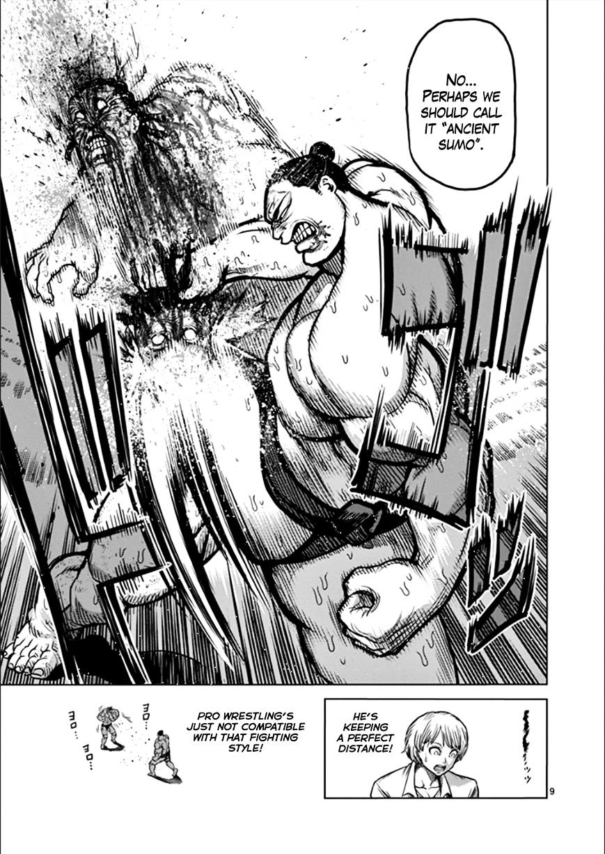 Page 9 of Chapter 78