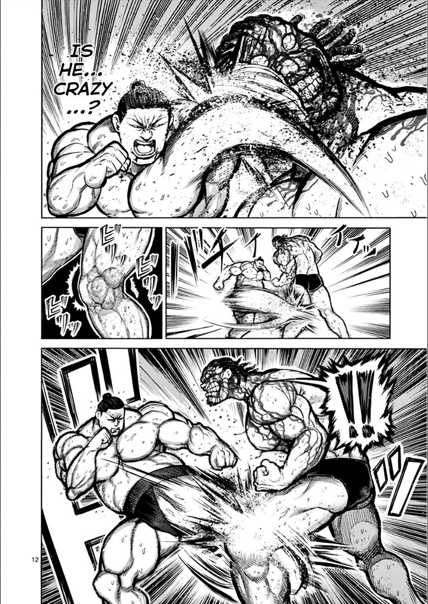 Page 12 of Chapter 78
