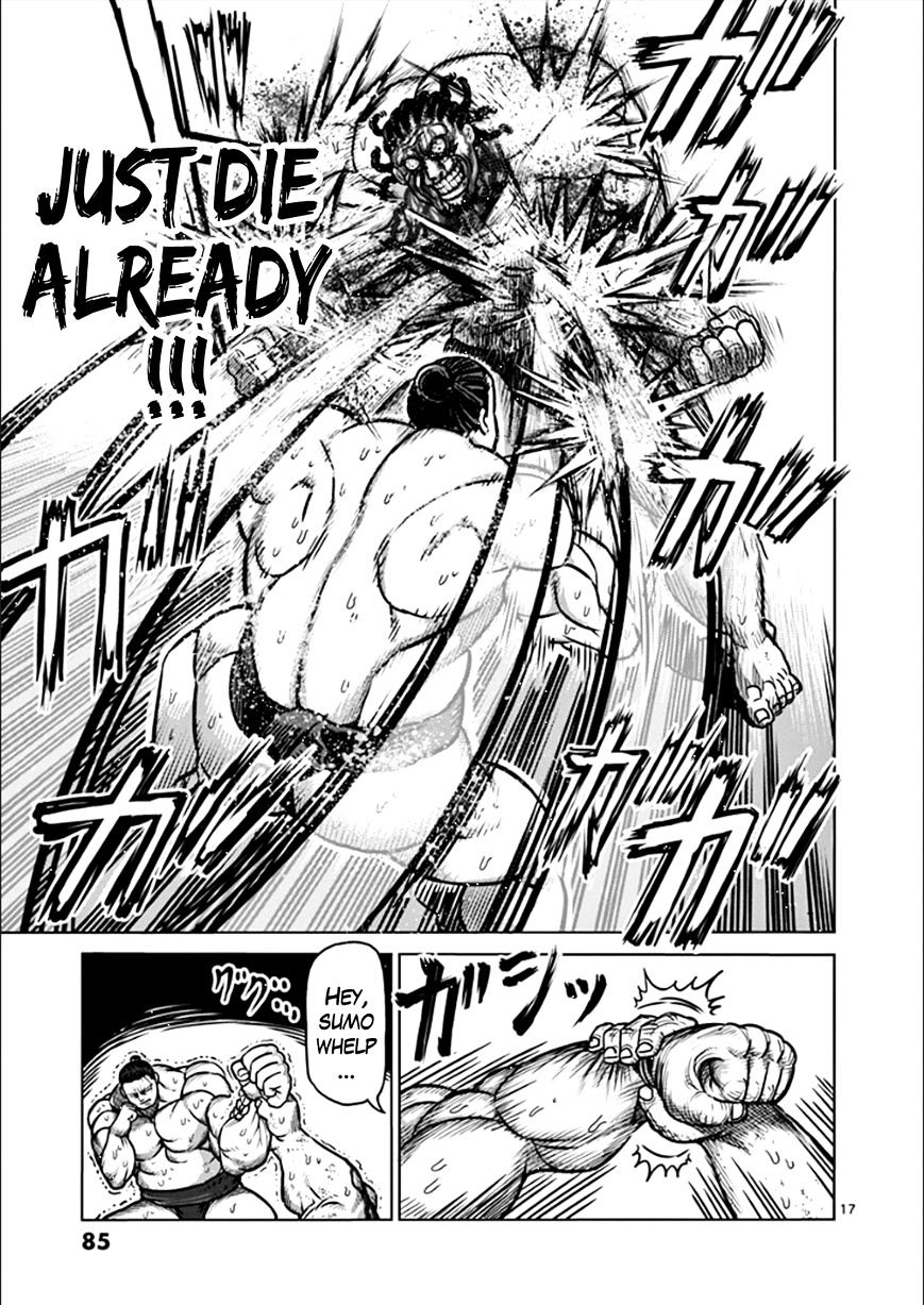 Page 17 of Chapter 78