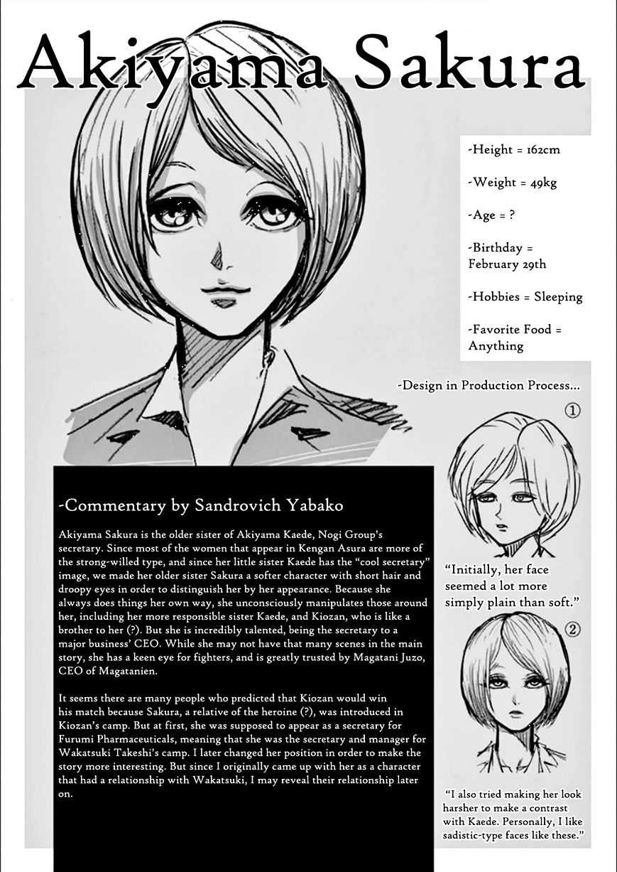 Page 20 of Chapter 78