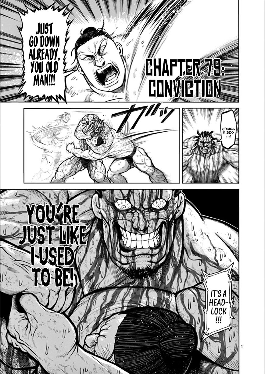 Page 1 of Chapter 79