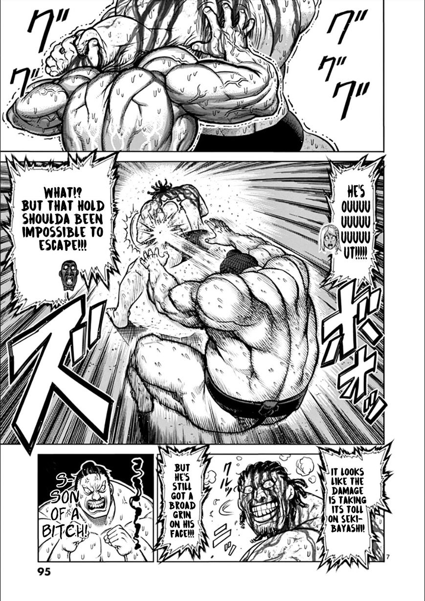 Page 7 of Chapter 79