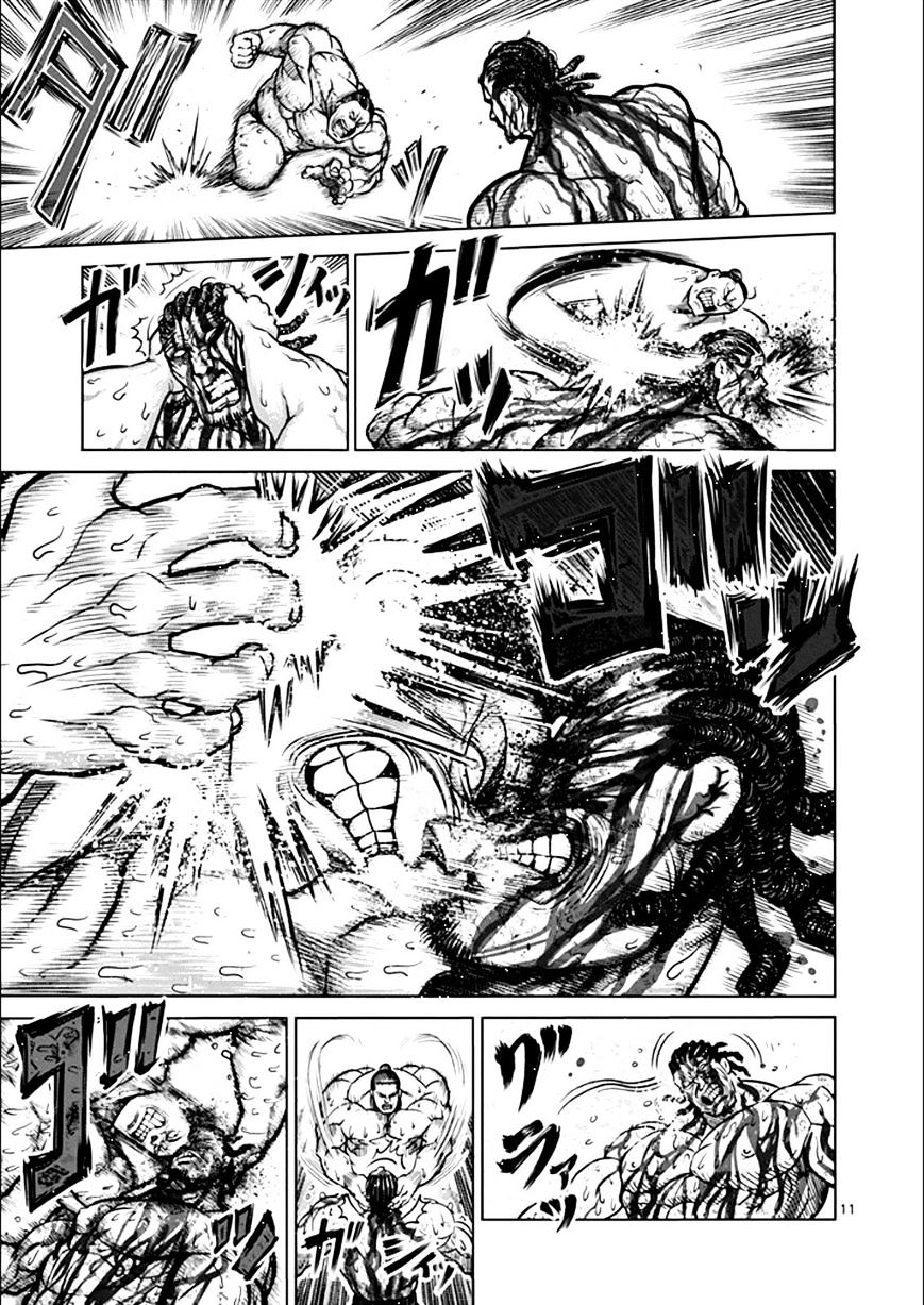 Page 11 of Chapter 79